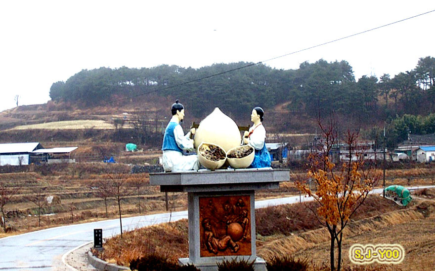 흥부마을 이미지