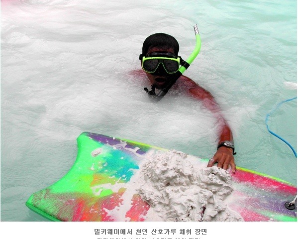 밀키웨이(Milky Way) 이미지