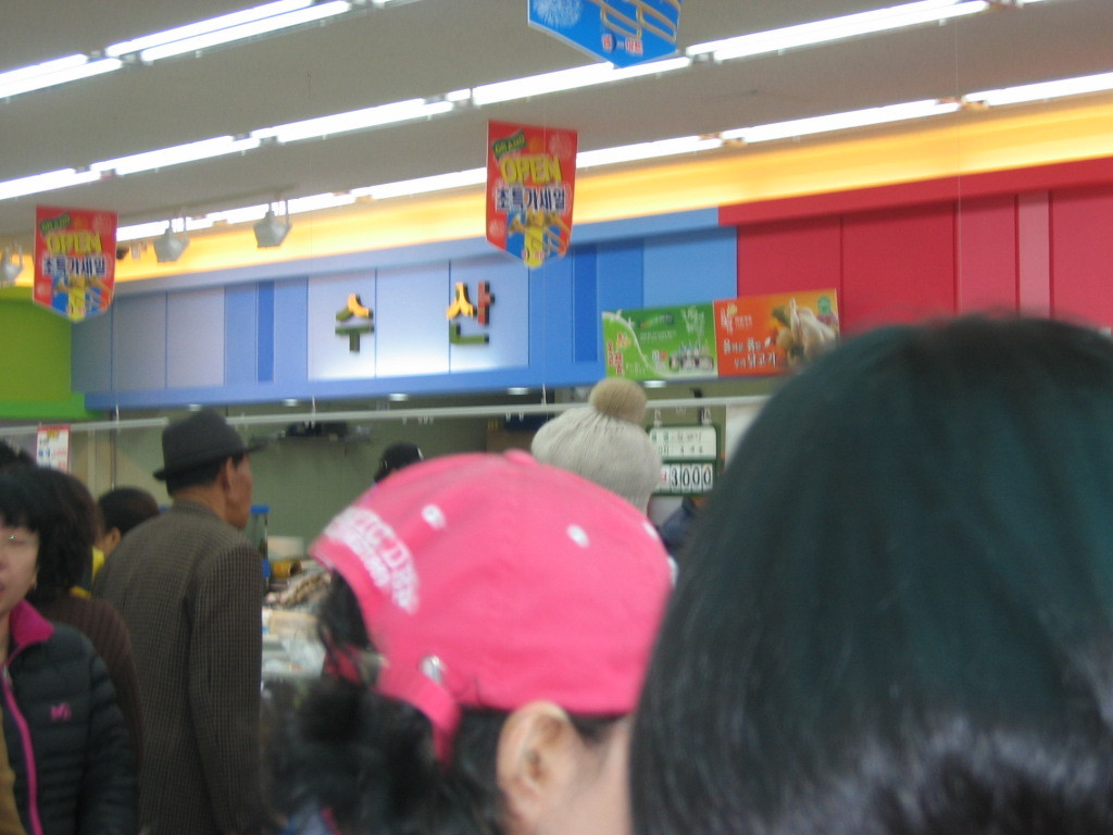 M마트 이미지