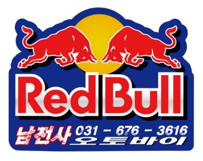 남전사 이미지