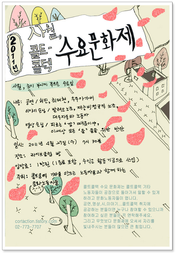발레오공조코리아(주) 이미지