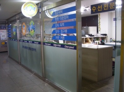 크린스피드 이미지
