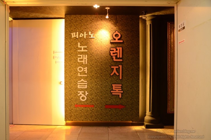 피아노노래연습장 이미지