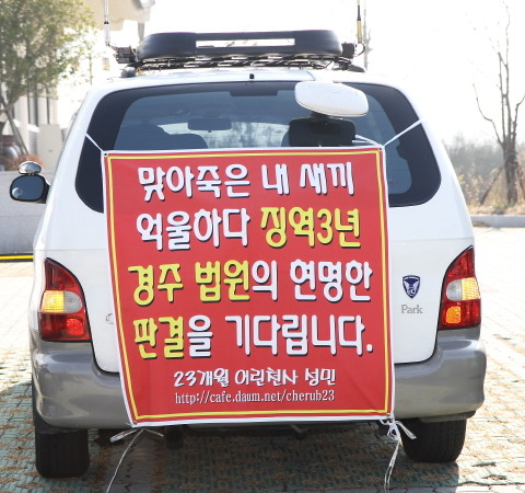 성민어린이집 이미지