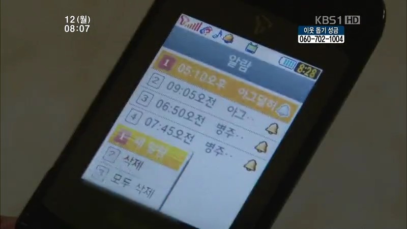 [인간극장] 우리 엄마는 할머니 1부 (감자 주의보 발령!!!) | 인스티즈