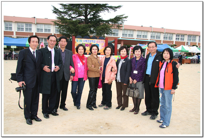 수북초등학교 이미지