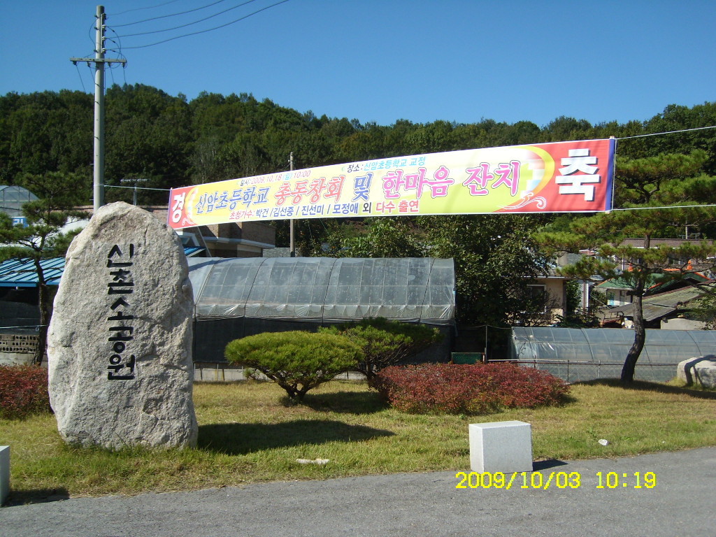 진선미현수막 이미지