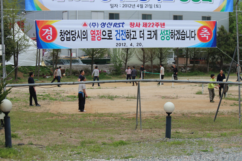 주식회사 성신 이미지