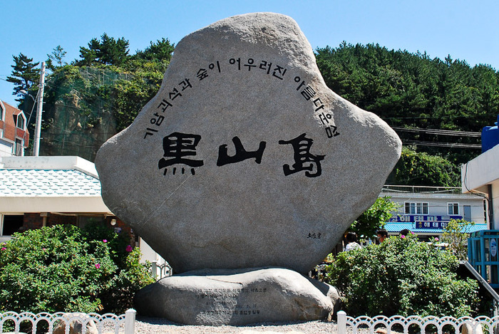 면장님 이미지
