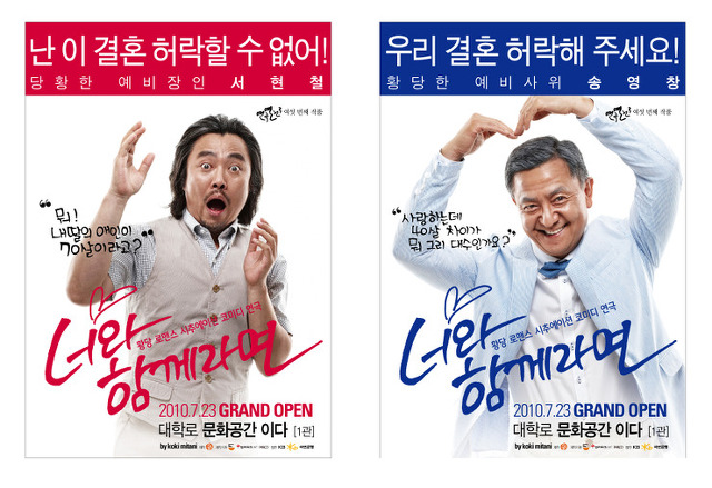 너와함께라면 이미지