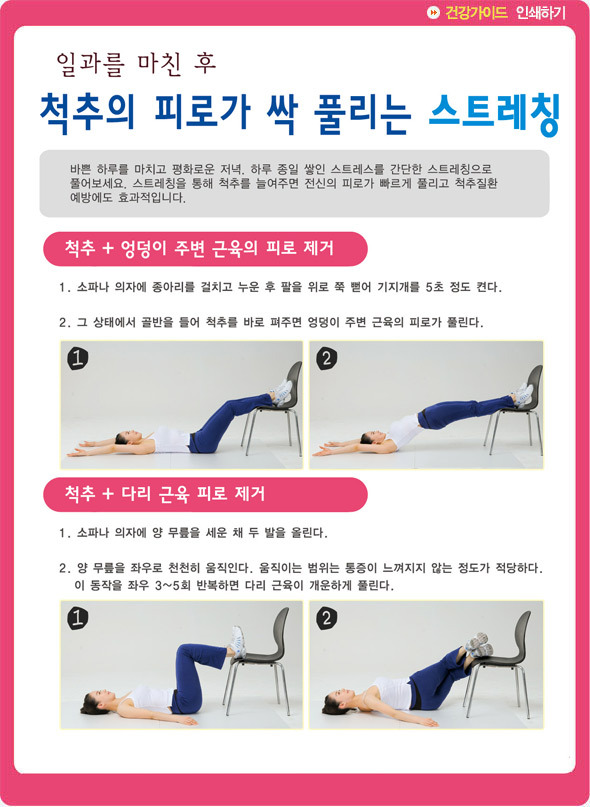 한국한방병원 이미지