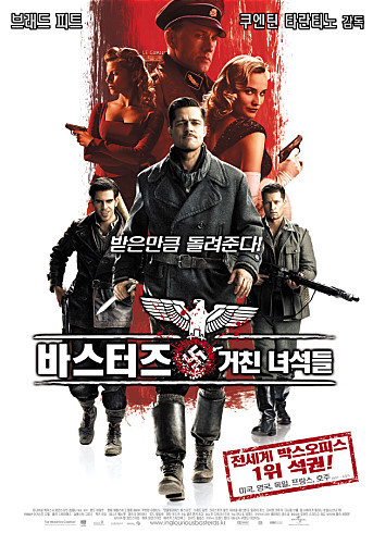 일이푸드 이미지