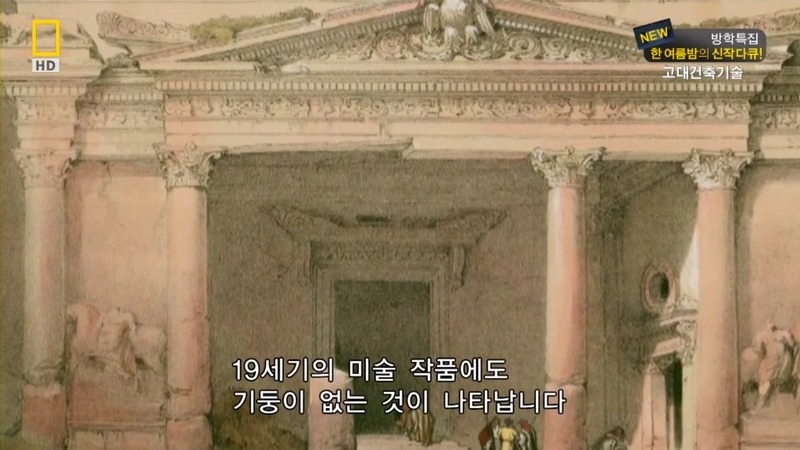 알아두면 남들앞에서 잘난척하기 좋은 건축이야기.jpg | 인스티즈