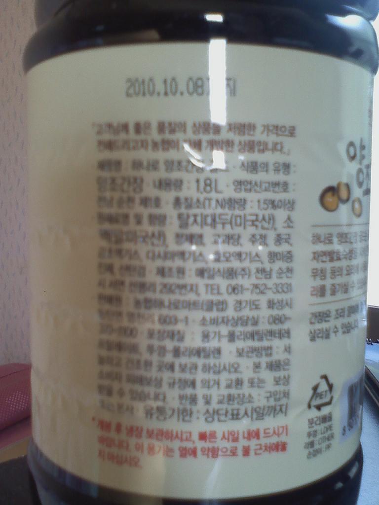 매일식품(주) 이미지