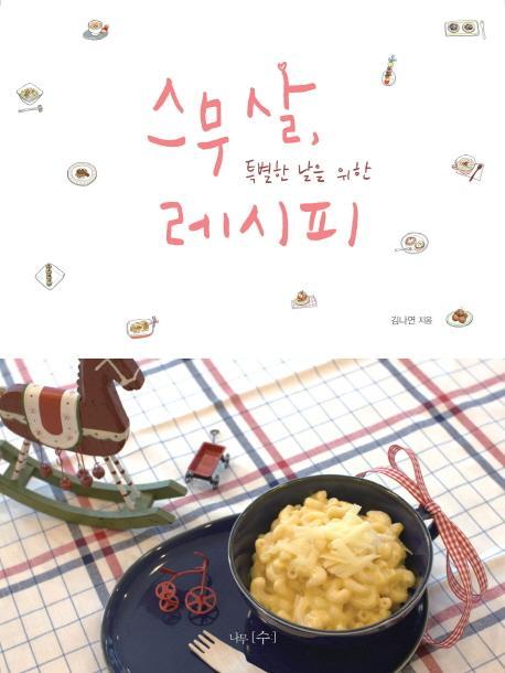 나나스스튜디오 이미지
