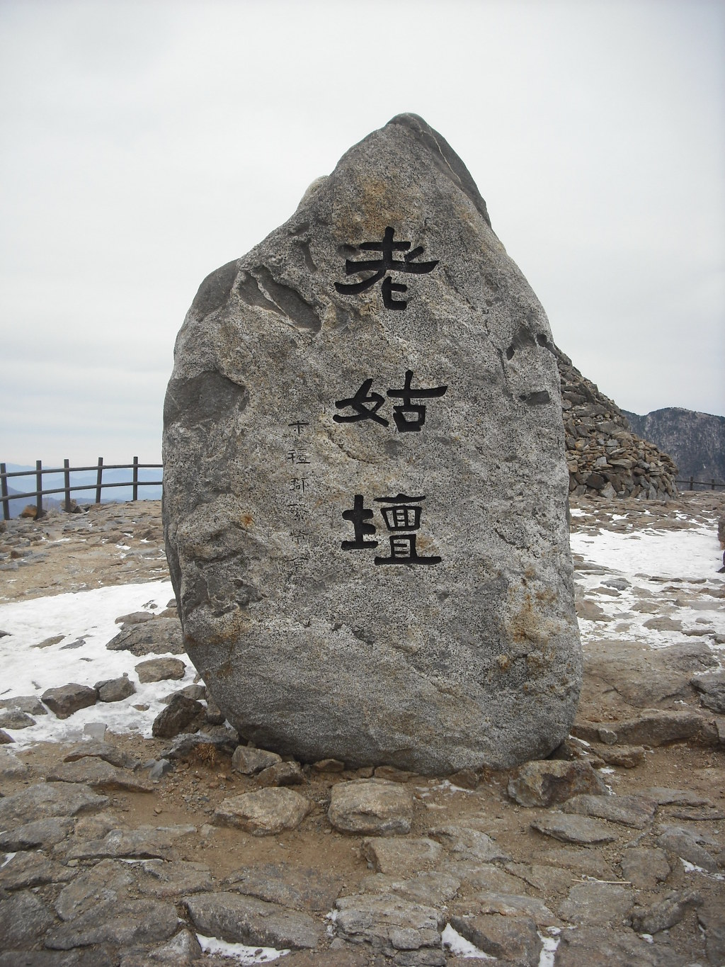 지리산주유소 이미지