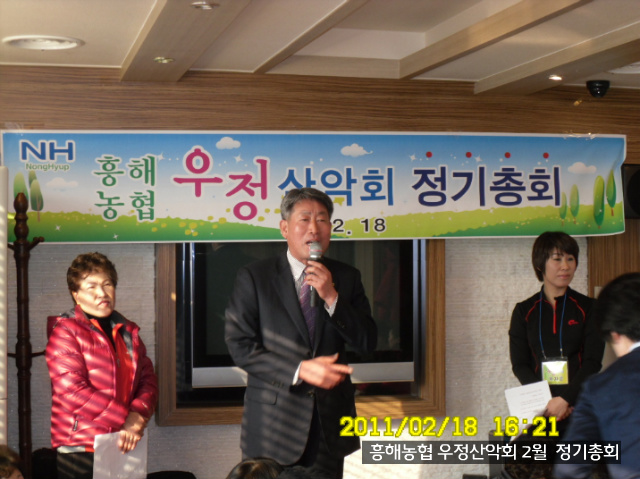 흥해수석 이미지