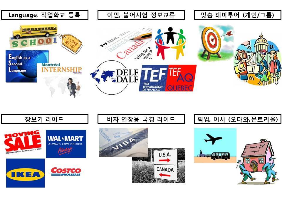 헬로민박 이미지