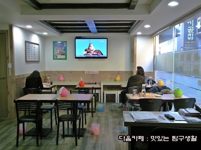 미미당 이미지