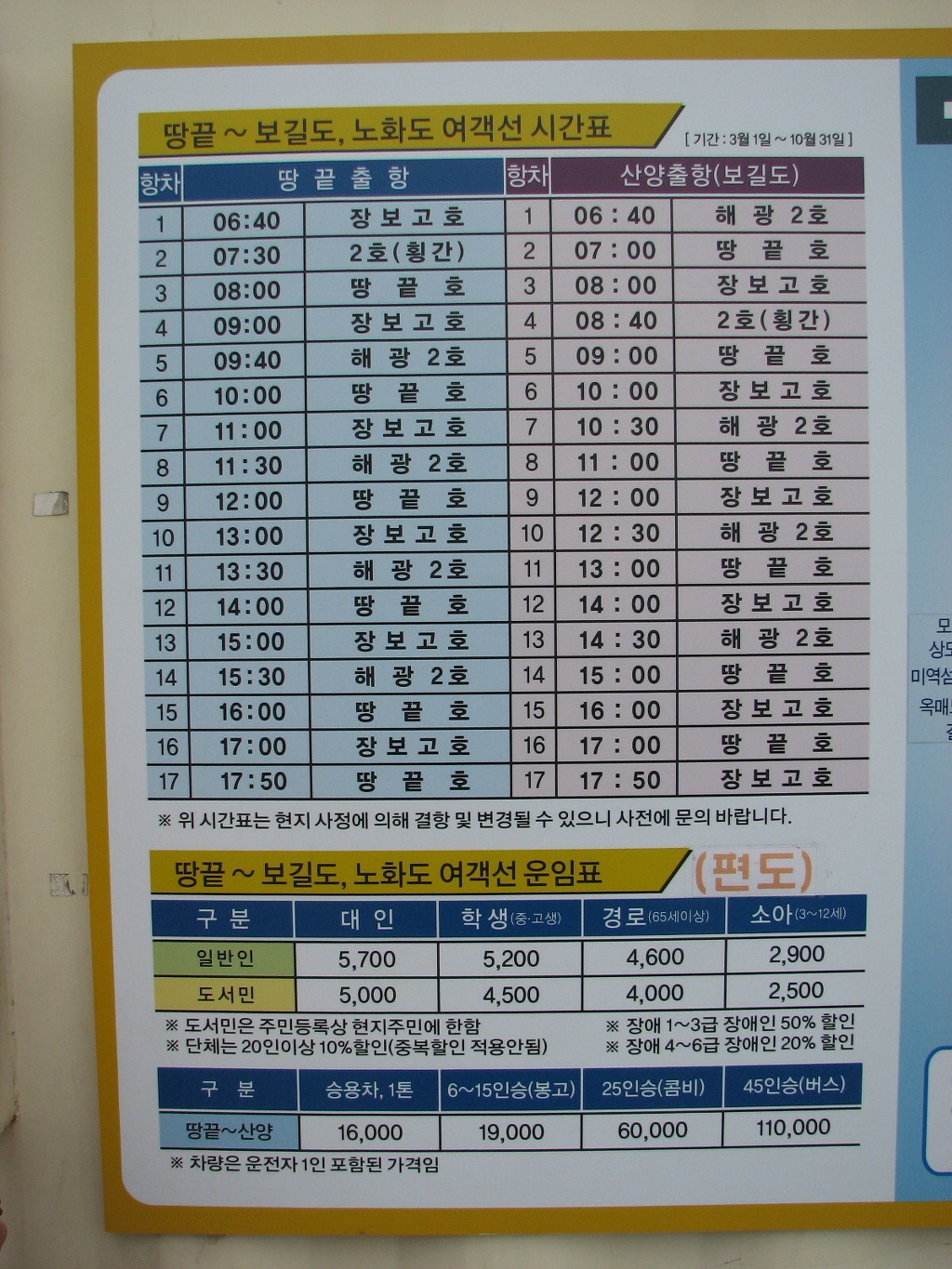 송내주유소 이미지