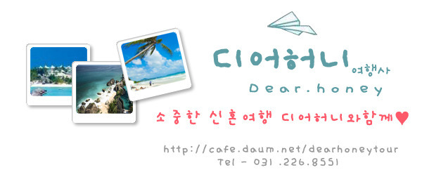 토탈항공여행사 이미지