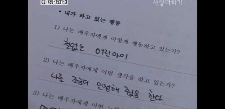 [생방송오늘아침] 충격부부 제2탄 스압엄청나긔ㅠㅠ | 인스티즈