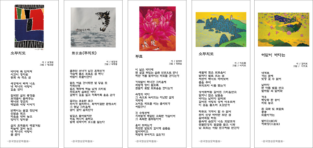 오경섭 이미지
