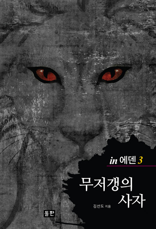 호야루 이미지