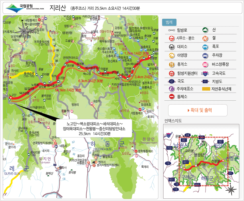지리산IC 이미지