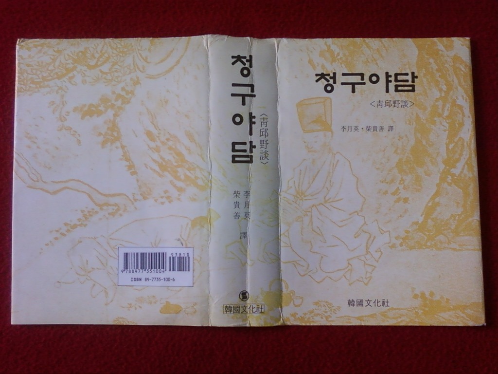 한국문화사 이미지
