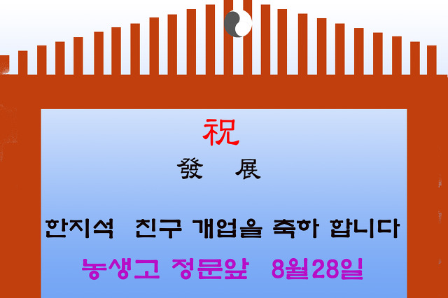 수원옥 이미지