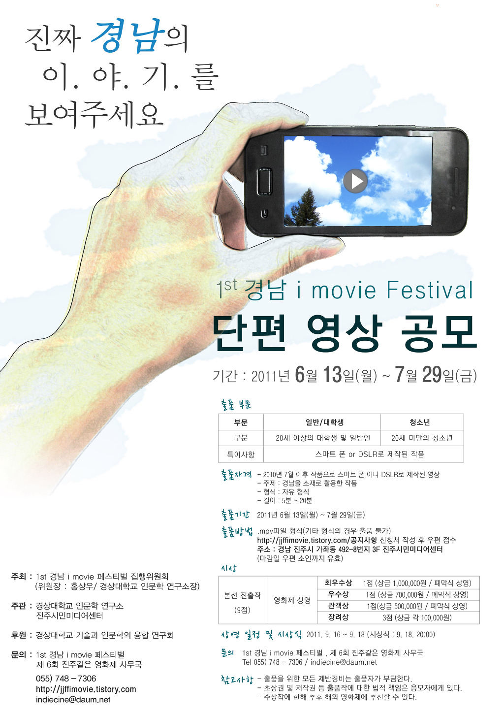 경남영상 이미지