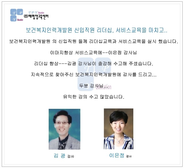 복지인력 이미지