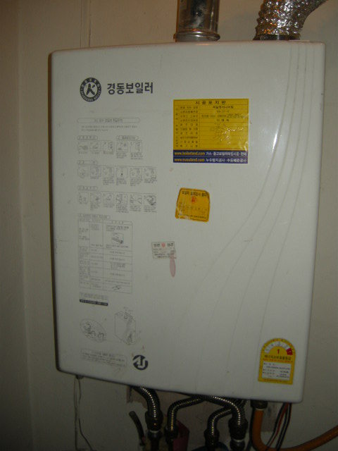 경동가스 이미지