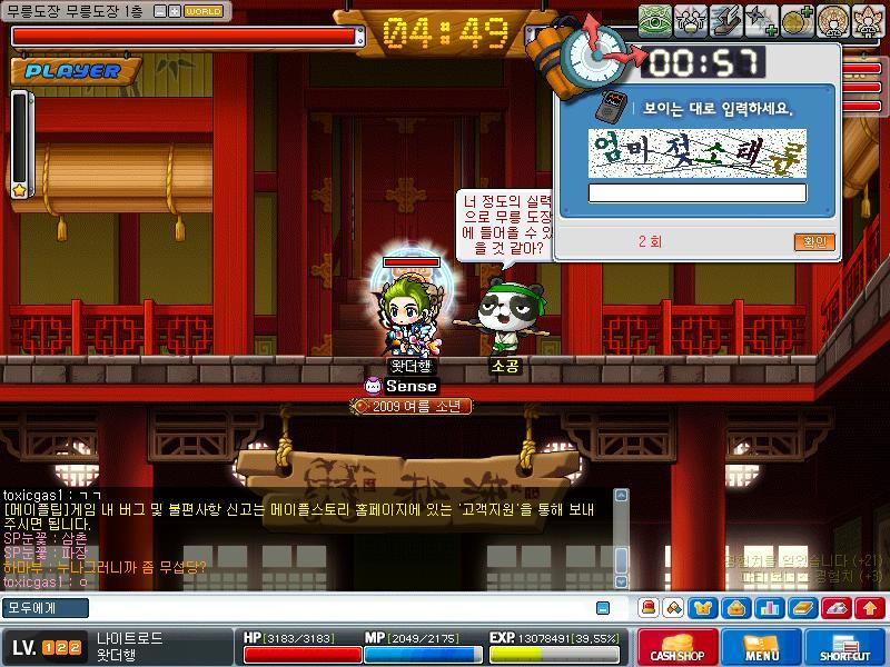 태륜 이미지