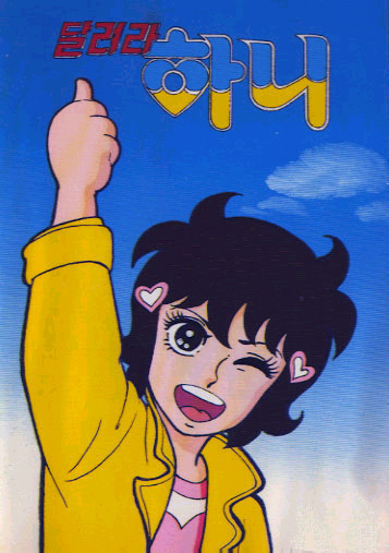 돋음 이미지