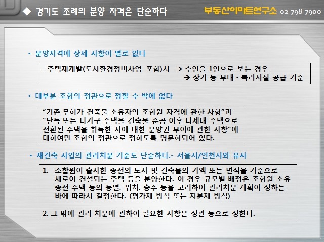 바로이마트 이미지