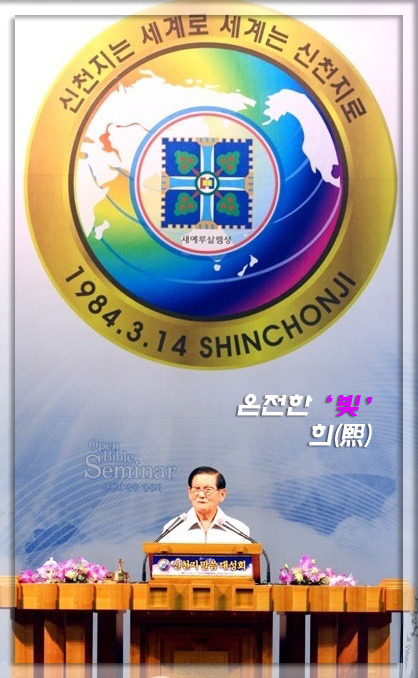 나라이 이미지