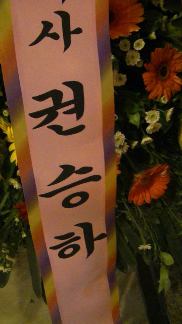 현수퍼 이미지