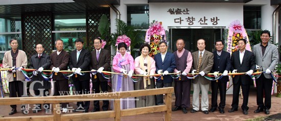이한영생가 이미지