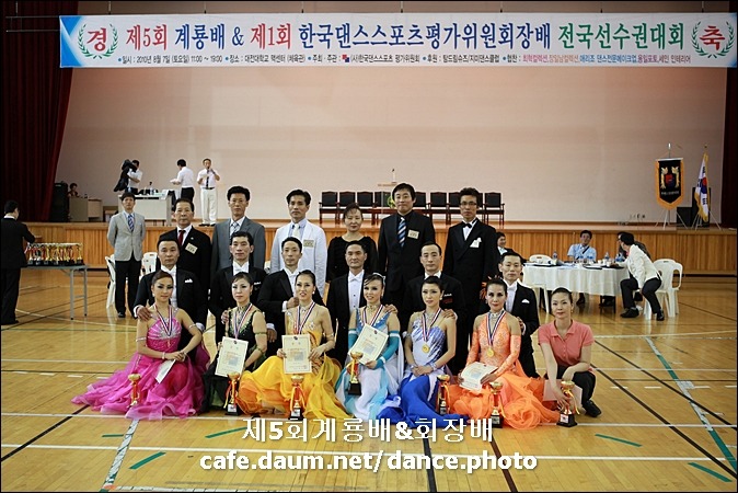 한국댄스스포츠 이미지