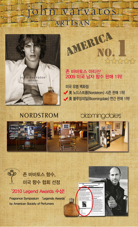 아티산 이미지