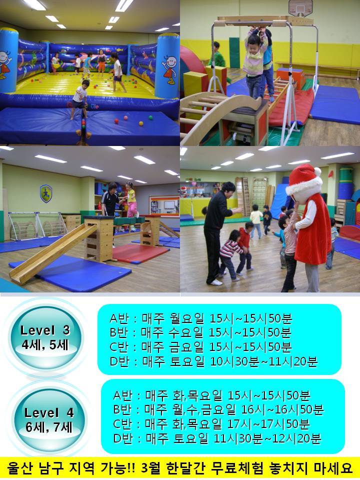 해피짐 이미지