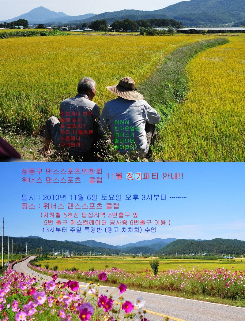 위너스아카데미 이미지