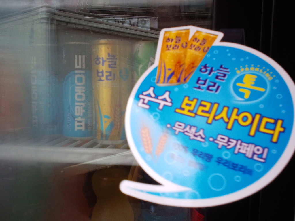 새마을공판장 이미지