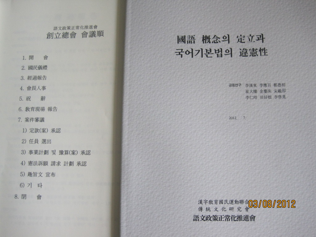 정상회 이미지