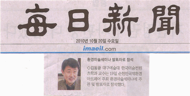요수정 이미지