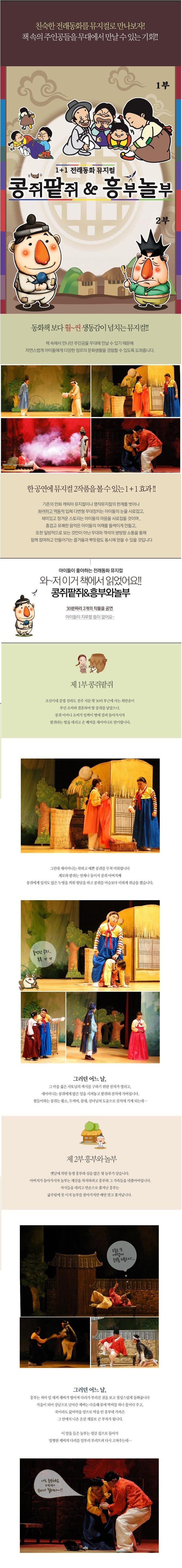 e산야로기획 이미지