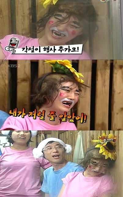 박명수한테 굴욕당한 연예인들 (최신개정판) | 인스티즈