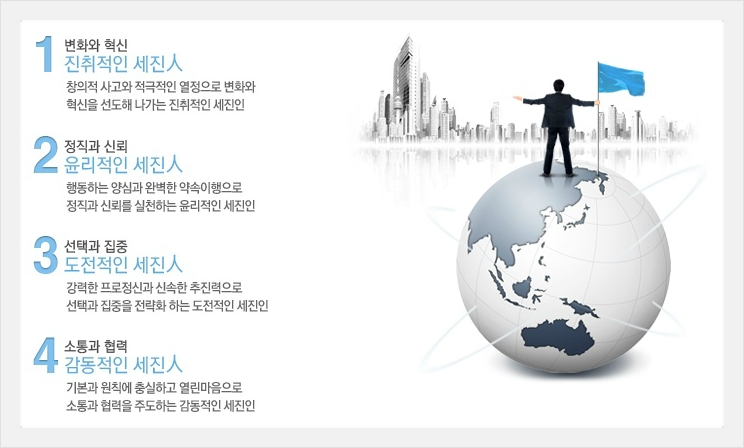 (주)세진중공업 이미지
